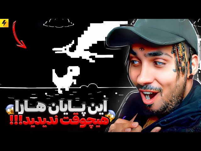 No One Can End This Game 😂 هیچکس نتونسته این بازی ها رو تموم کنه