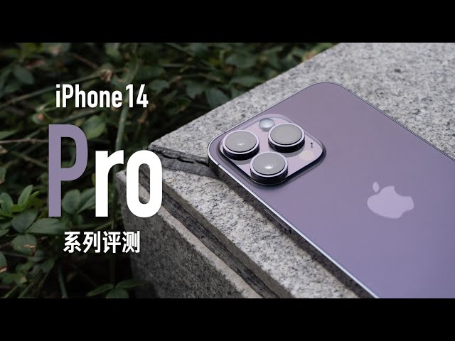 iPhone 14 Pro Series Review: Dynamic Island Not The Only Surprise?