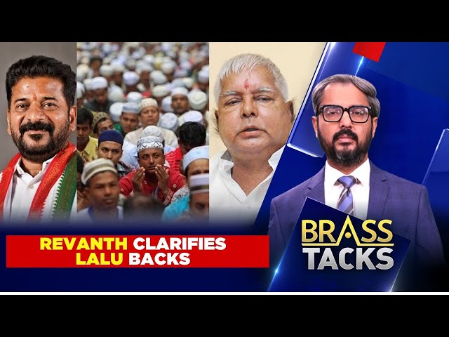 Reservation In India | Lalu Prasad Yadav Backs, Will Muslim Quota Card Backfire? | News18