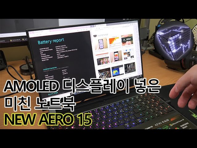 NEW AERO 15 응답속도 빠른 AMOLED 4K 넣어버린 그래픽 작업용 최고의 노트북