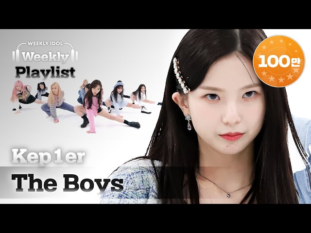 [Weekly Playlist] 케플러가 추는 소녀시대의 ＜The Boys＞♬ Full ver. l EP.547