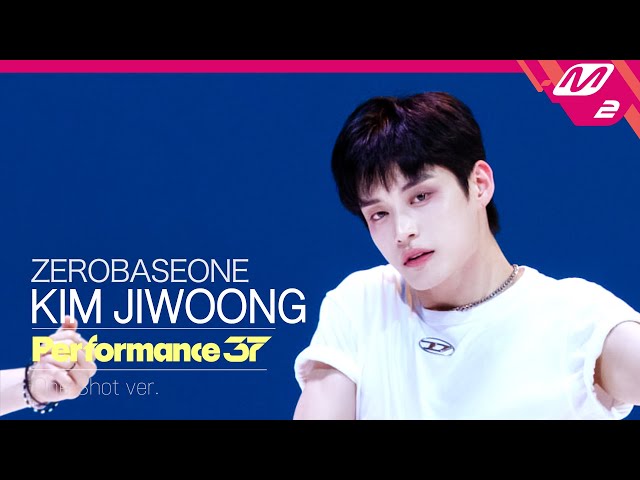 [FanCam37] ZEROBASEONE KIM JI WOONG(김지웅) 'SWEAT' | Performance37 (4K)