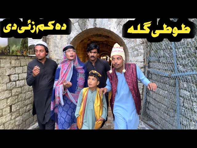 Tuti Gulla Da Kam Za De New Funny Video 2024 by Tuti Gull Official