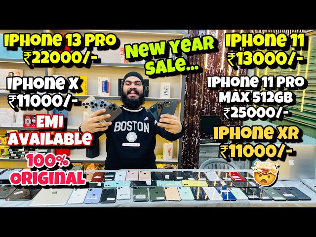 iPhone 13 Pro ₹22000/-, iPhone 11 ₹13000/- | Cheapest iPhone Market in delhi | Second Hand iPhone |