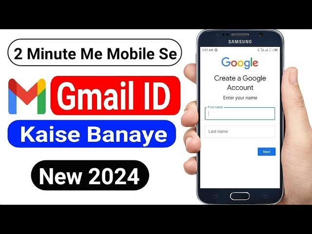 new gmail account kaise banaye || how to create gmail account || Email id