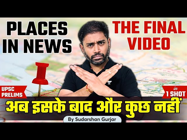 Complete Places in News in 1 shot | UPSC Prelims 2024 Exam | By @SudarshanGurjar