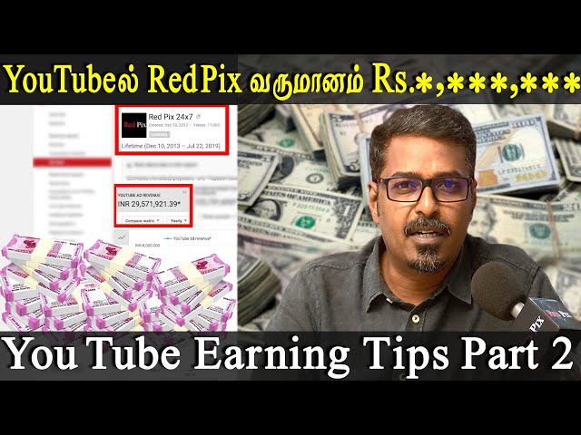 red pix youtube earnings revealed and how to earn more from youtube part 2 tamil