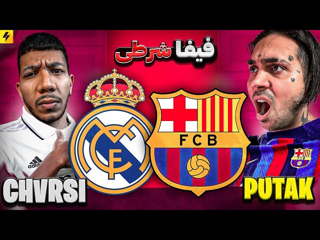 PUTAK VS CHVRSI | FIFA 23