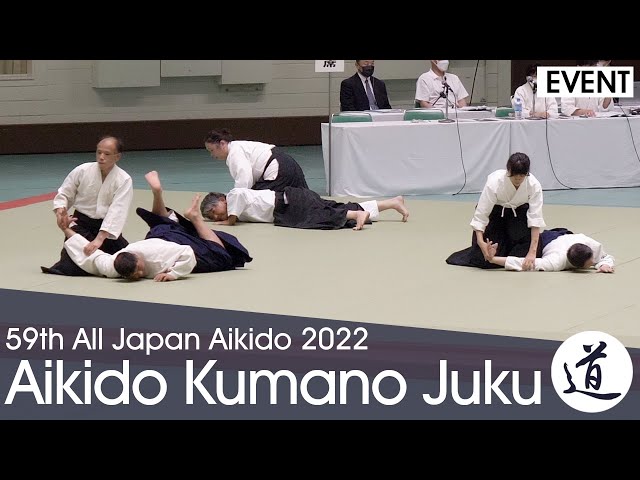 Aikido Kumano Juku - 59th All Japan Aikido Demonstration (2022) [60fps]