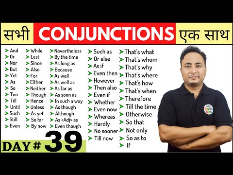 Lesson 3 - Conjunctions