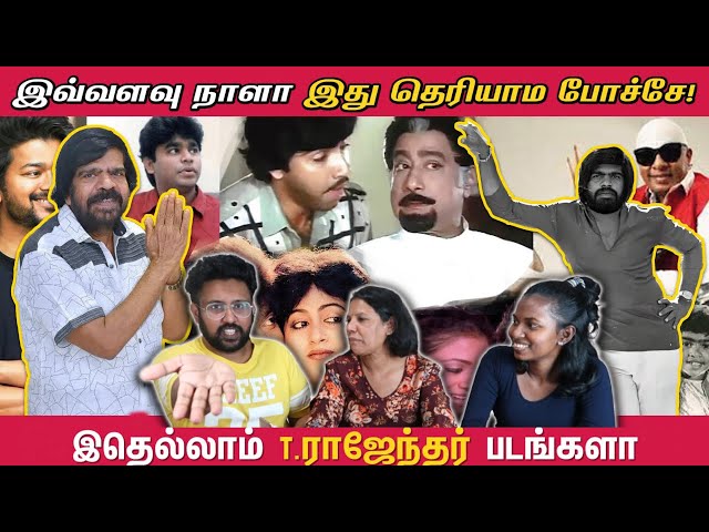 T.Rajendar - The Legend😂|| UNKNOWN SIDE OF TR || Ramstk Family@CinemaTicketTamil