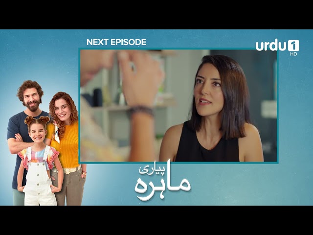 Pyari Mahira | Episode 43 Teaser | Turkish Drama | My Sweet Lie | 20 Feb 2024