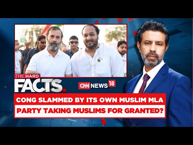 Congress Slammed By Its Own Muslim MLA: Party Taking Muslims For Granted? | English News | News18