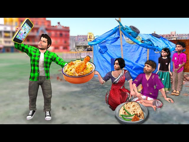 भिखारी का बिरयानी Bhikari Ka Biryani Giving Food Vlogger Street Food Hindi Kahaniya | Moral Stories