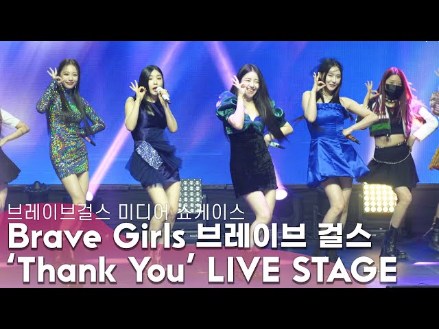 [LIVE 4K] 브레이브 걸스(BRAVE GIRLS) - 'Thank You' Stage | 6th Mini album Media Showcase
