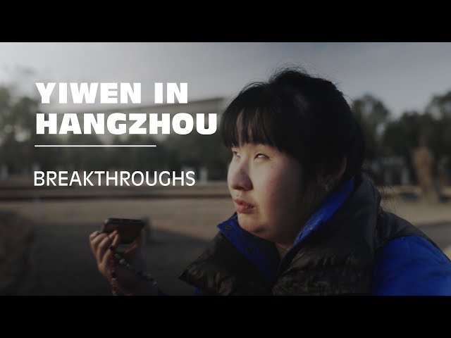 Yiwen in Hangzhou - Breakthroughs