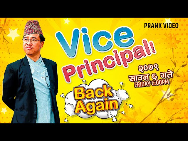 nepali prank | vice principal back again | part -2 |alish rai new prank 2022 |alish rai comedy prank