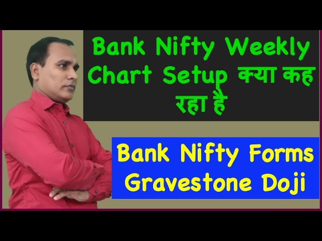 Bank Nifty Weekly Chart Setup क्या कह रहा है !! Bank Nifty Forms Gravestone Doji