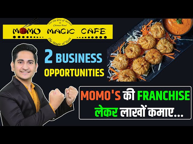 Momos की Franchise लेकर लाखो कमाए🔥🔥 Momo Magic Cafe Franchise, Fast Food Franchise Business 2021
