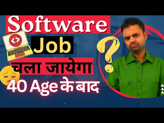 Software Engineer को After 40 Years Age Companies निकल देती है  No Future After 40 Year in IT Field