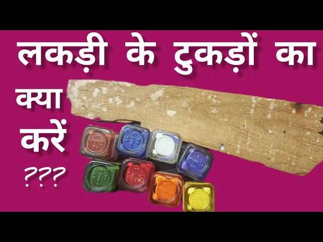 Diy Wooden Wall Decoration || Amazing Idea With Waste Wood || Best Out Of Waste Craft-Diy Wood Craft