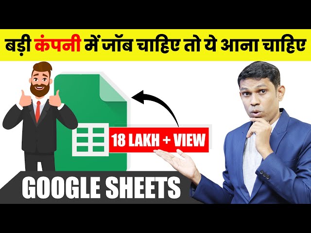 Google Sheet Full Tutorial in Hindi - Every excel user should know What is google sheet?