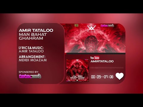 Amir Tataloo_Sheytan Album