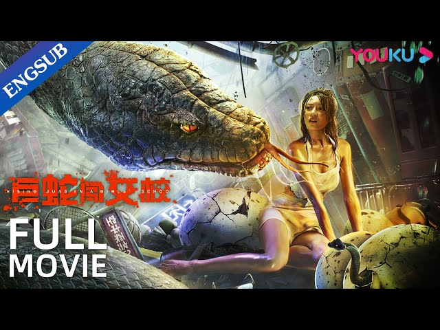 [Rising Boas in a Girl's School] | Mutated Snakes Attack Girl School | Horror / Adventure | YOUKU