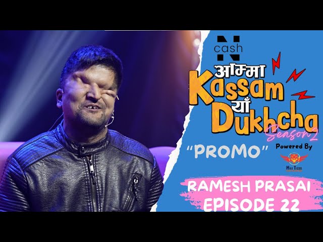 AMMA KASSAM YHAA DUKHCHA S2 | Episode 22 Trailer | Ramesh Prasai