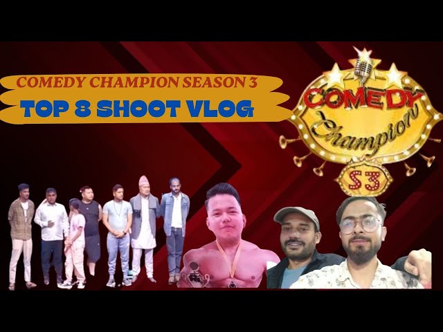 Comedy champion season 3 | Top 8 shoot vlog | Out vaye pani hernai paryo |