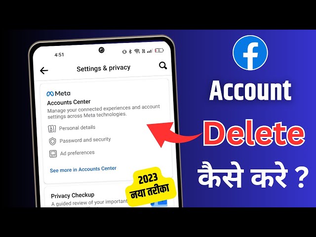 Facebook Account Delete Kaise Kare 2023 Permanently New Update | Facebook id delete kaise kare