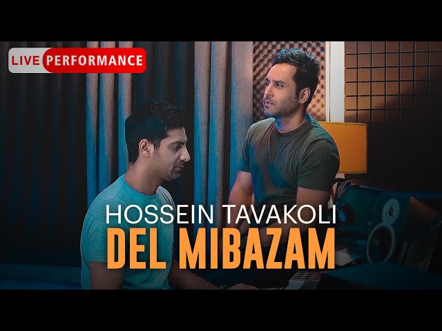 Hossein Tavakoli - Del Mibazam | LIVE PERFORMANCE حسین توکلی - دل میبازم