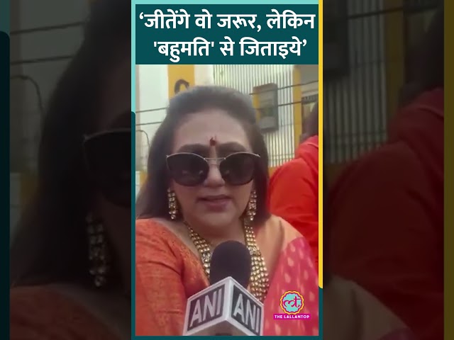 Arun Govil के प्रचार में आईं TV वाली Ramayan की सीता Dipika Chikhlia | Meerut | BJP #shorts