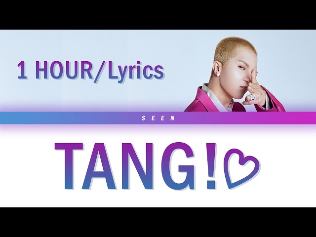 MINO - TANG!♡ Lyrics | 송민호 탕!♡ 1시간 가사  (1 HOUR LOOP)
