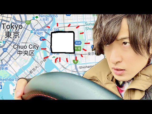 Driving To A Town In Tokyo That Got Deleted From Google Maps