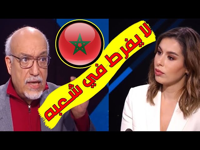 شاهد ماذا قالوا عن المغرب على قناة فرنسية