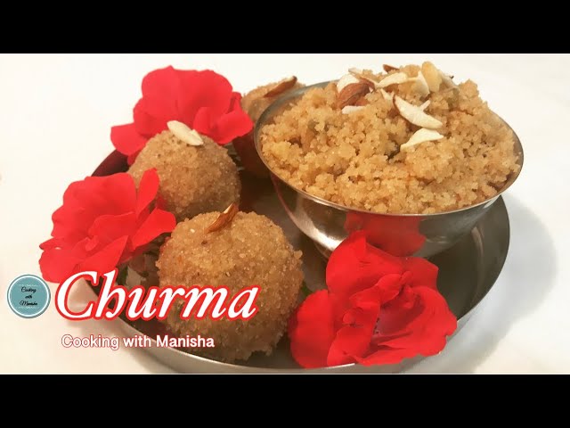CHURMA recipe | Churma Prasad recipe । बिना तेल में तले चूरमा केसे बनाये | Cooking with Manisha