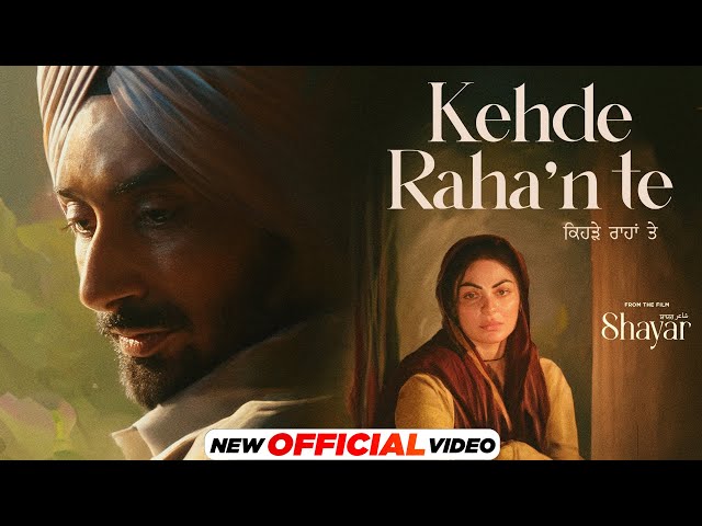Kehde Raha'n Te - Official Video | Satinder Sartaaj | Neeru Bajwa | Shayar | Latest Punjabi Song