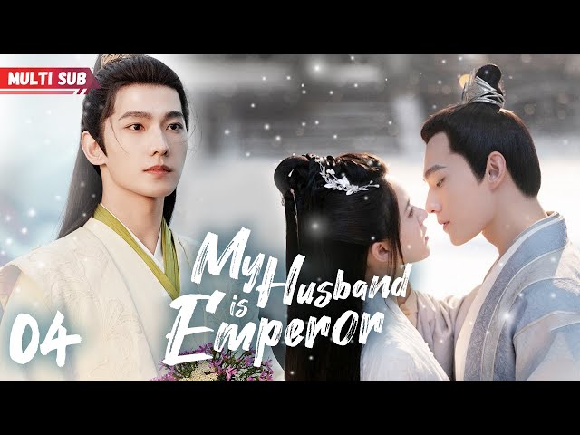 MY HUSBAND IS EMPEROR❤️‍🔥EP04 | #zhaolusi | Emperor's wife's pregnant, but he found he's not the dad