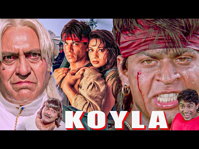 Koyla ( 1997 ) Full HD Movie | शाहरुख खान , माधुरी दीक्षित , जॉनी लीवर , अमरीश पुरी |