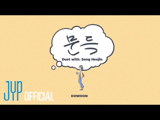 DOWOON "Out of the Blue (문득) (Duet with Song Heejin)" M/V