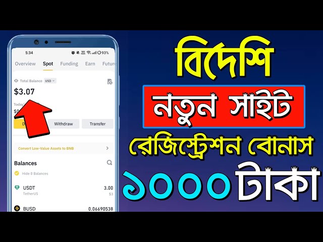 New Online Income Site 2024 | Earn 380 Taka Perday Payment Nagad | Online Earning 2024 | ফ্রি ১৭০০৳