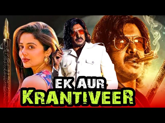 Ek Aur Krantiveer (Parodi) Hindi Dubbed Full Movie | Upendra, Neha Pendse