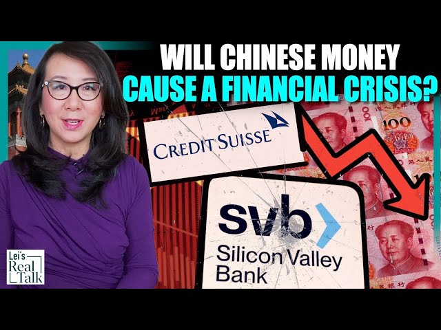 What do Silicon Valley Bank, Credit Suisse, and Blackstone have in common?