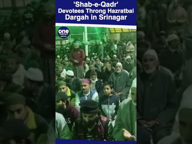 Ramadan 2024: Hundreds of devotees thronged the Hazratbal Dargah in J&K on Shab-e-Qadr | Oneindia