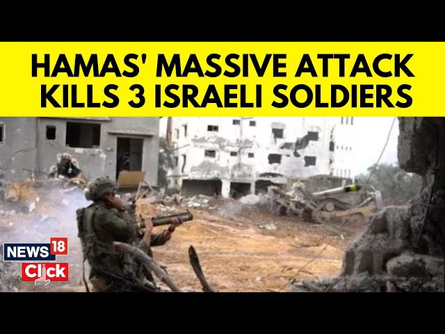 Israel News | 3 Israeli Army Soldiers Killed In Hamas' Gaza Crossing Rocket Attack | G18V | News18