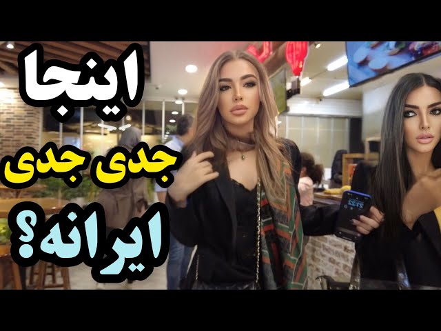 IRAN - Walking In Very Luxury And Modern Mall In West Of Tehran
