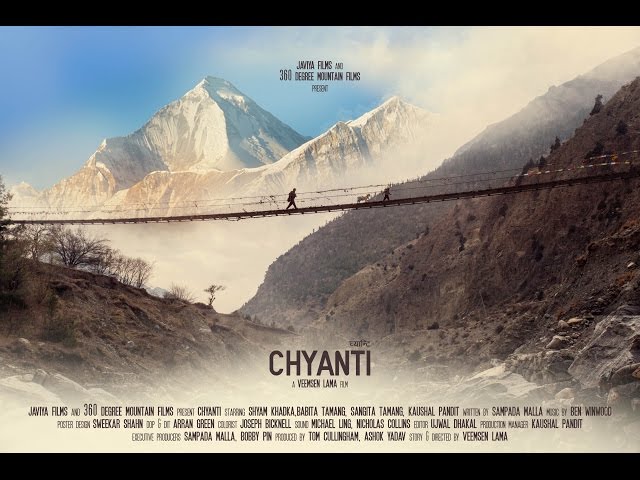 CHYANTI SHORT FILM | TEASER #01
