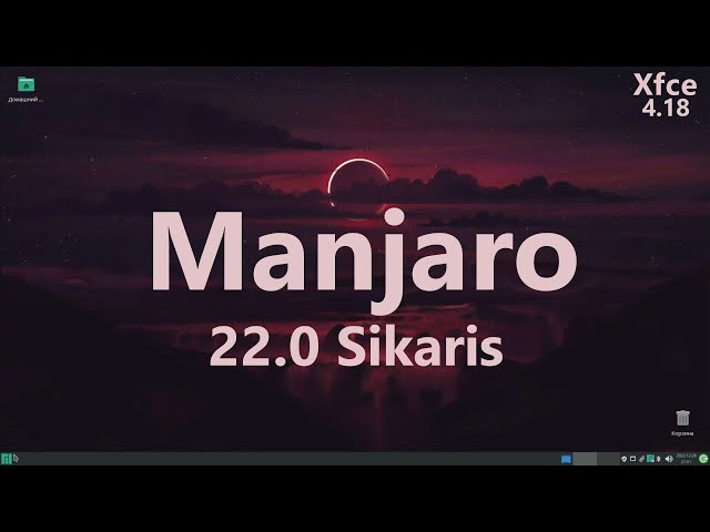 Manjaro 22.0 Sikaris (Xfce 4.18)