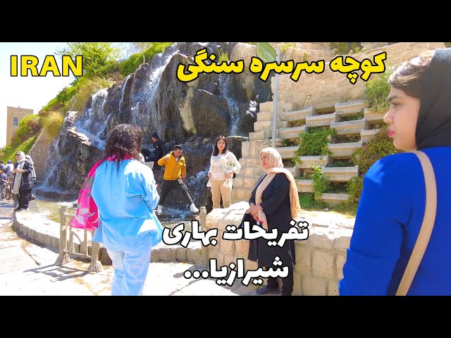 IRAN 2023 - What's up with southeast Shiraz? Walking in Bustan St to Saadi -Iran Day walk محله سعدی